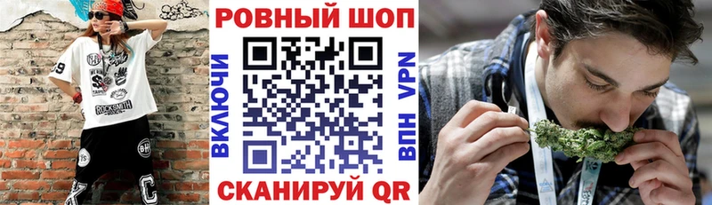 Магазины продажи наркотиков Полевской Канабис COCAIN Метадон ГАШ СОЛЬ