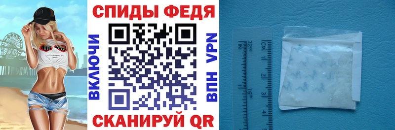 АМФЕТАМИН VHQ  цена наркотик  кракен вход  Полевской 