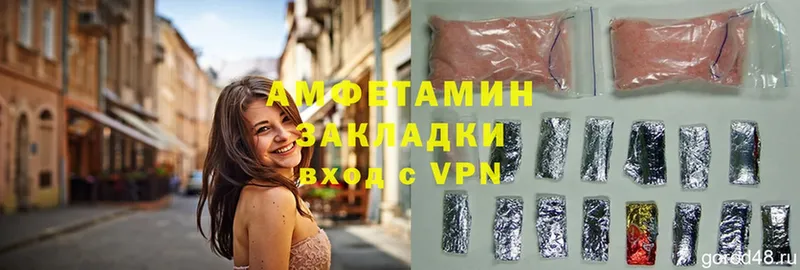 Amphetamine Розовый  сколько стоит  Полевской 