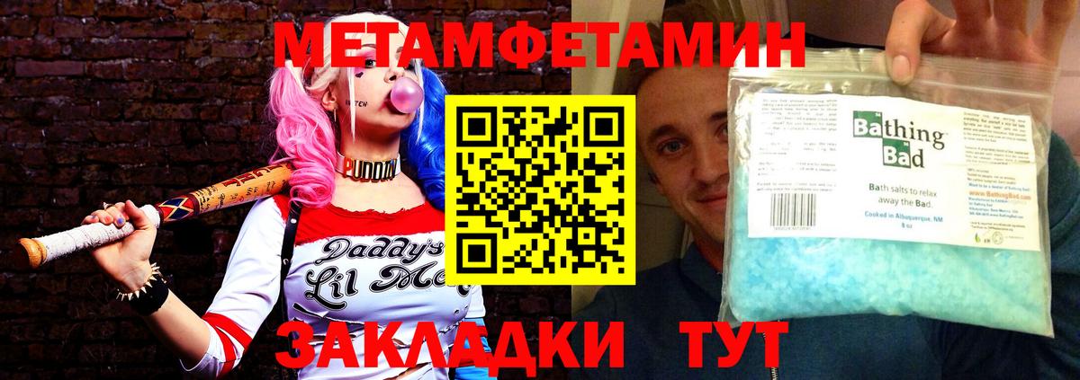 МЕФ Полевской
