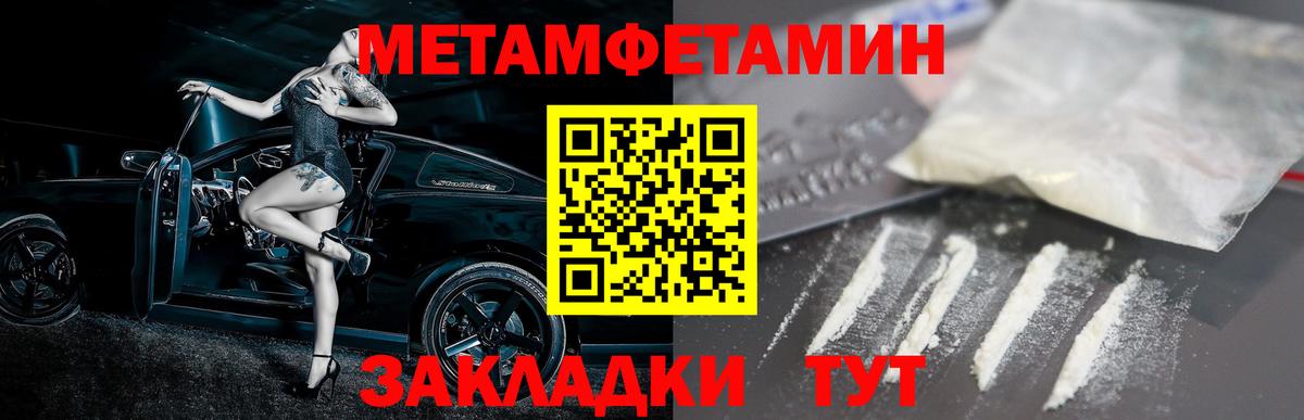 blacksprut маркетплейс  Амфетамин Розовый  Амфетамин  Вход с VPN  Полевской  АМФЕТАМИН 