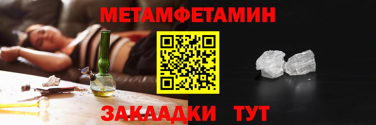 Amphetamine Premium Полевской