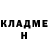 Метадон кристалл Alice Gull