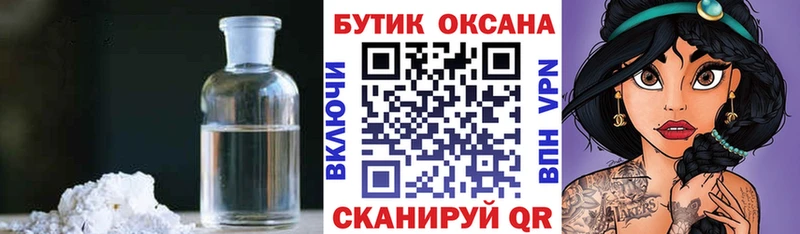 Бутират вода  Полевской 