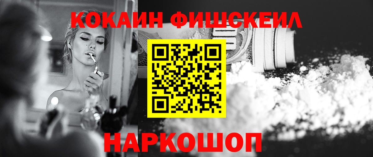 где продают   Полевской  Cocaine 97%  Cocaine Перу 