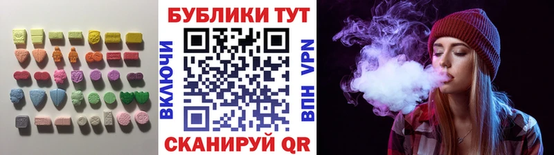 Ecstasy Cube  ОМГ ОМГ tor  Полевской 