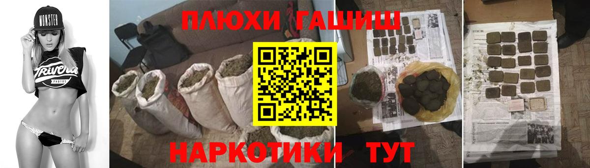 Гашиш Cannabis  Вход с VPN  ГАШИШ  Полевской 