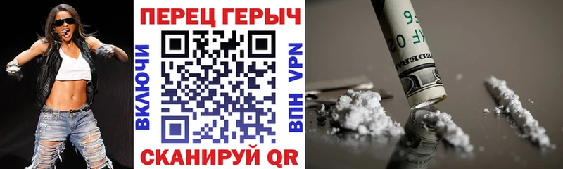 ГЕРОИН Heroin  Полевской 