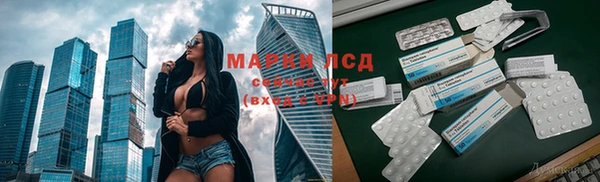 мефедрон Осташков