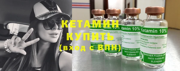 мефедрон мука Осинники