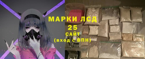 мефедрон мука Осинники