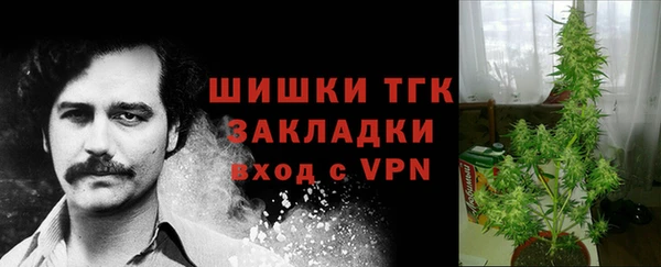 мефедрон Осташков