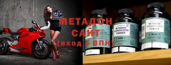 мефедрон мука Осинники