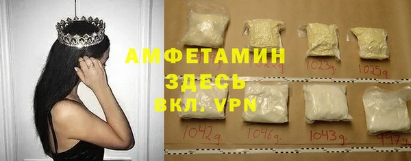 синтетический гашиш Нязепетровск