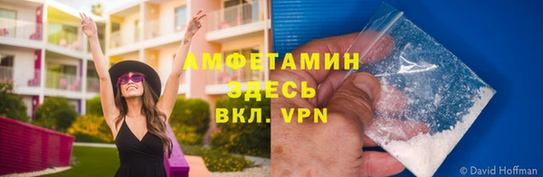 мефедрон Осташков