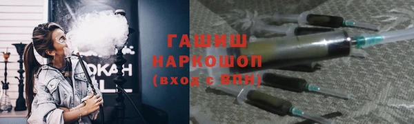 синтетический гашиш Нязепетровск