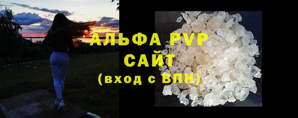 мефедрон Осташков