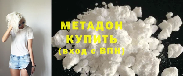 наркотики Няндома
