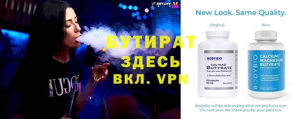 каннабис Дедовск