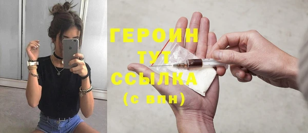 наркотики Няндома