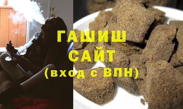 шишки Вяземский