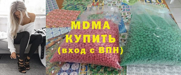 марихуана Вязьма