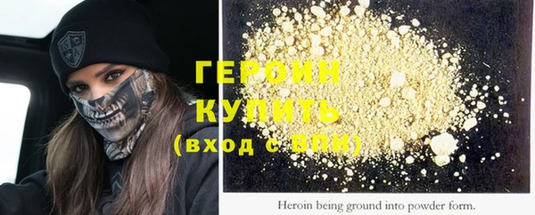 наркотики Няндома