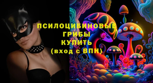 мефедрон мука Осинники