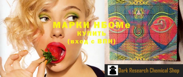 первитин Остров