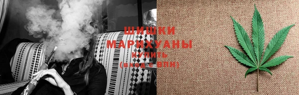 мефедрон мука Осинники
