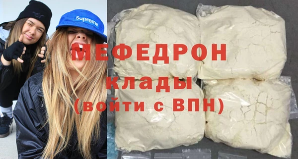 MDMA Дегтярск