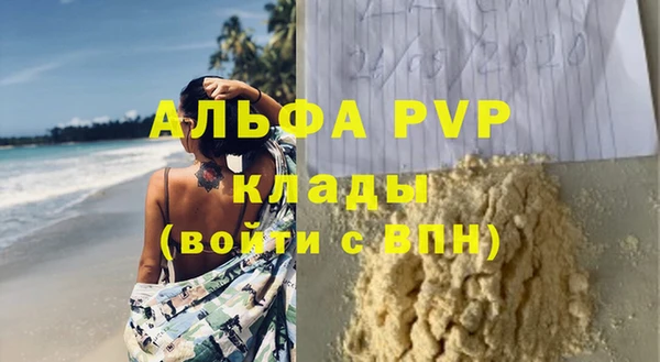 синтетический гашиш Нязепетровск