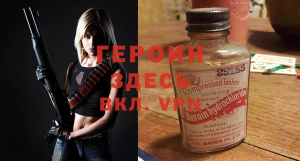 мефедрон мука Осинники
