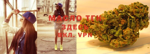 мефедрон мука Осинники