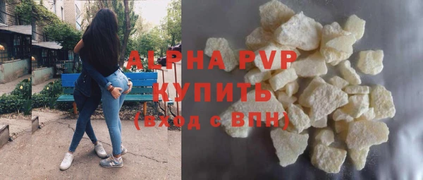 мефедрон мука Осинники