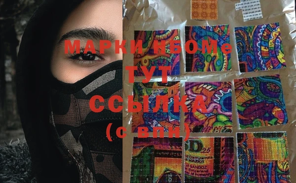 мефедрон Осташков