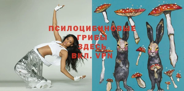 мефедрон Осташков