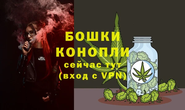 мефедрон Осташков
