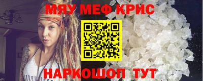 бутират Волгодонск