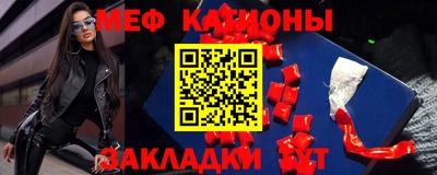 прущая мука Донецк