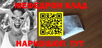 кокаин VHQ Волжский