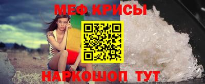 прущая мука Донецк