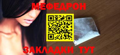 скорость Жуковский