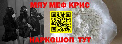 скорость Жуковский