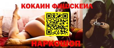 бутират Волгодонск