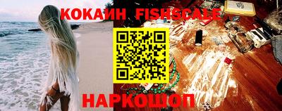 кокаин VHQ Волжский