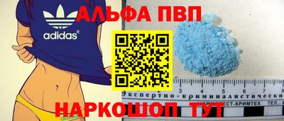 кокаин перу Заволжье