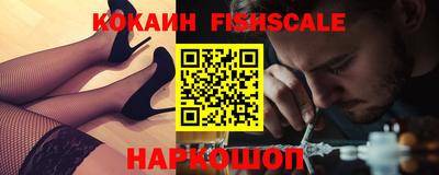 кокаин VHQ Волжский