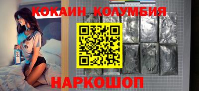 скорость Жуковский