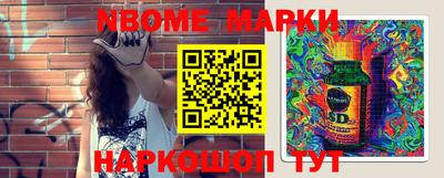 кокаин VHQ Волжский